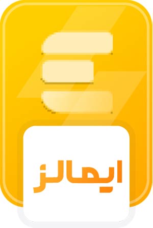 نشان اعتباری ایمالز