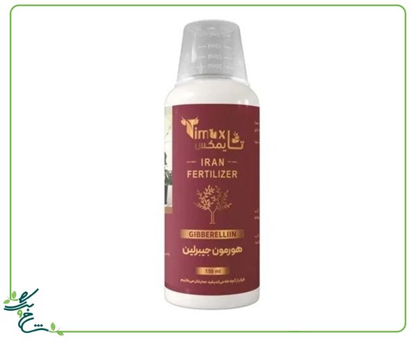 هورمون جیبرلین 150 میلی لیتر