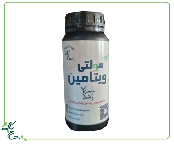 کود مولتی ویتامین معجزه رشد شاخ و برگ